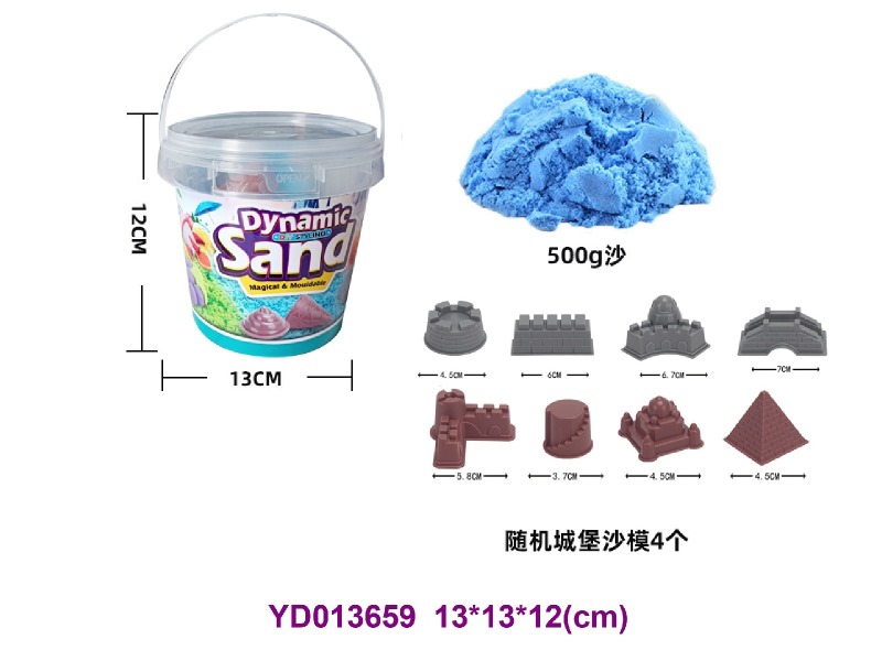Space sand