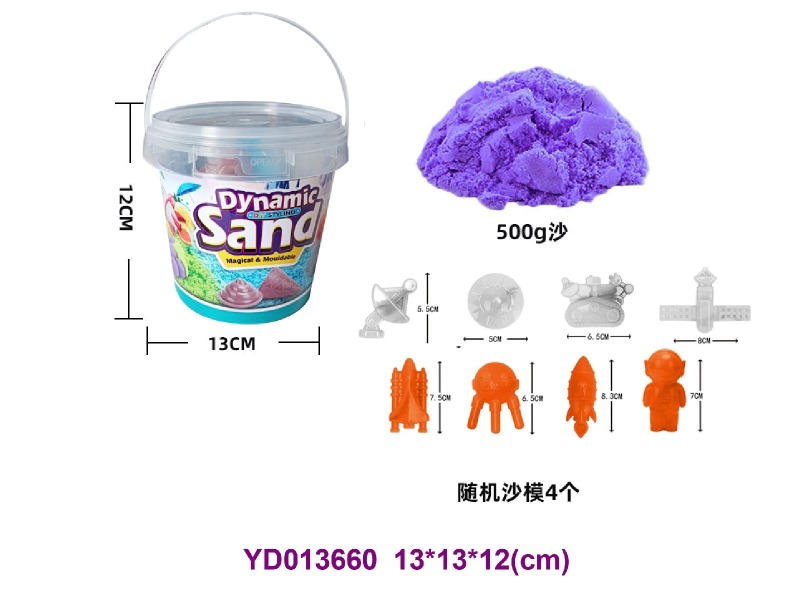 Space sand