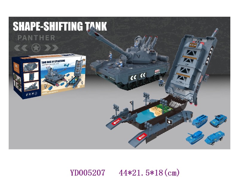 Parking lot /storage box w/light &sounds，without battery 3*AA