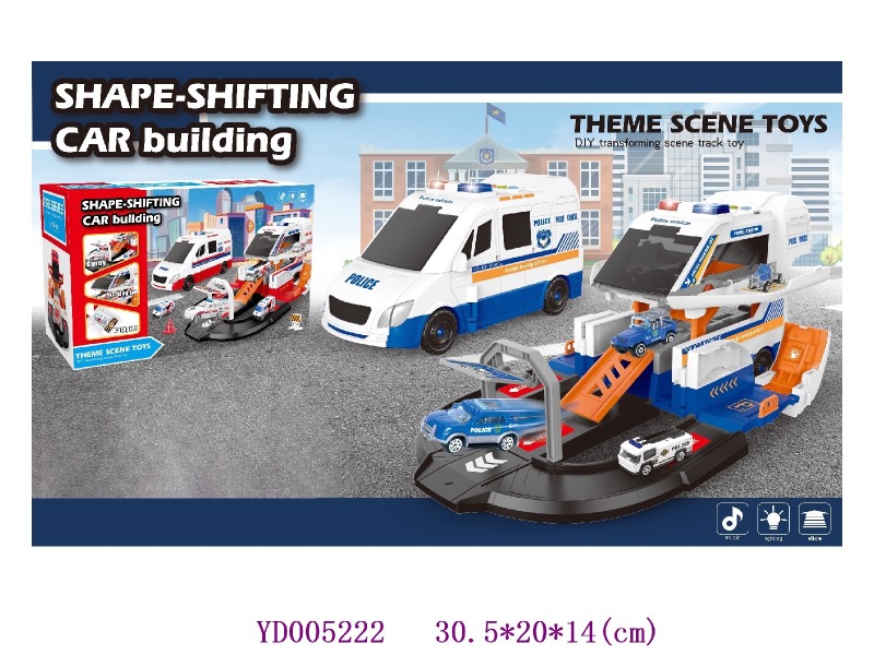 Parking lot /storage box w/light &sounds，without battery 2*AA