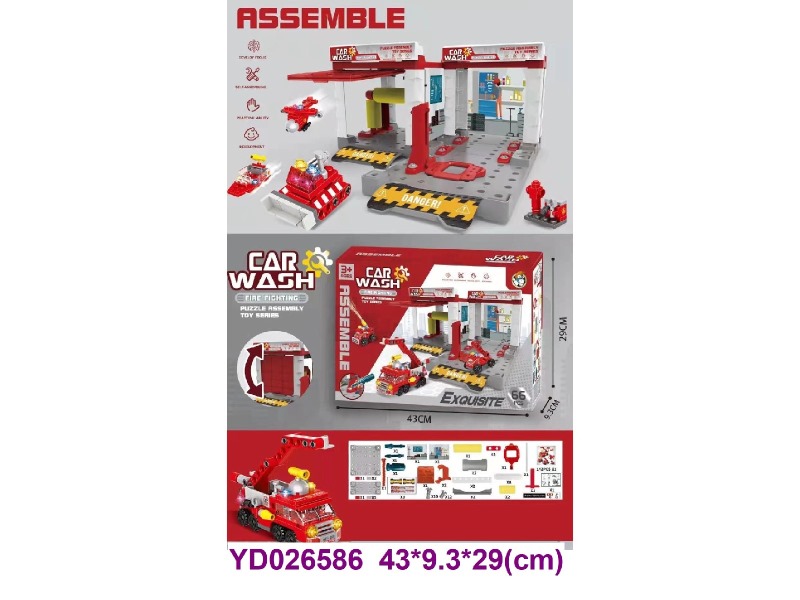 DIY TOYS