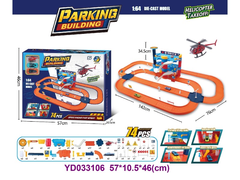Parking lot 74pcs