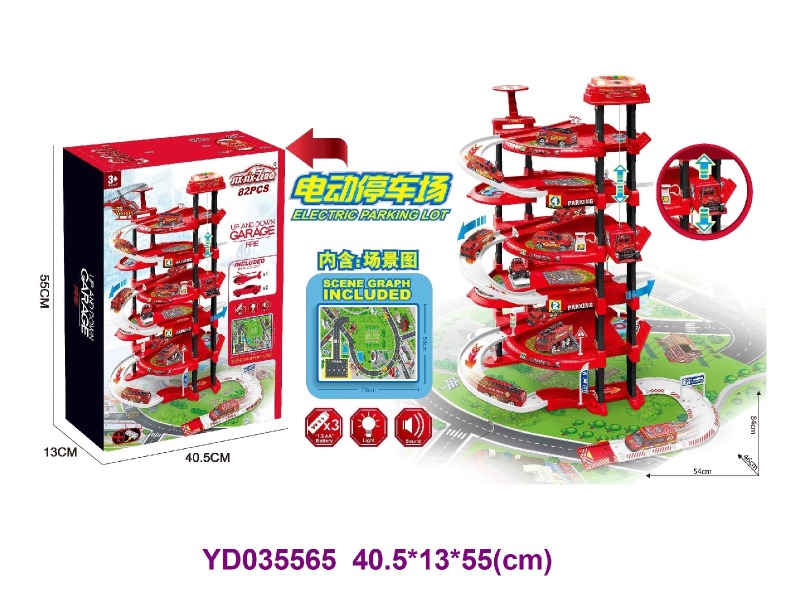 Parking lot w/light&sounds 82pcs