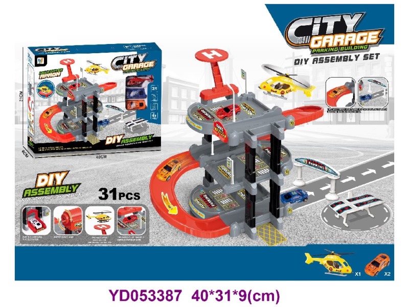 Rail parking