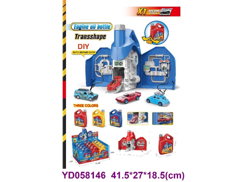 Rail parking 12pcs/box