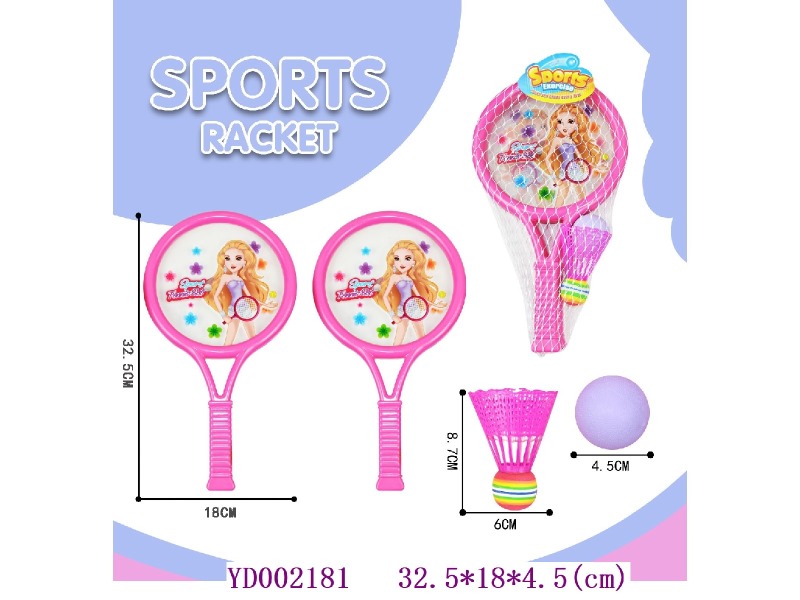 PET film racket