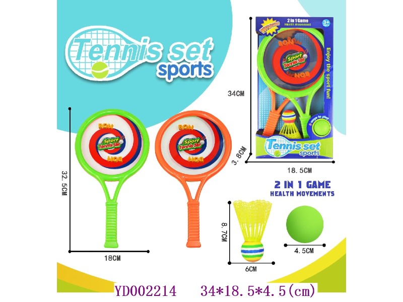PET film racket