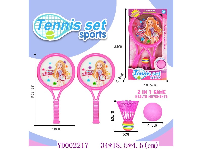 PET film racket