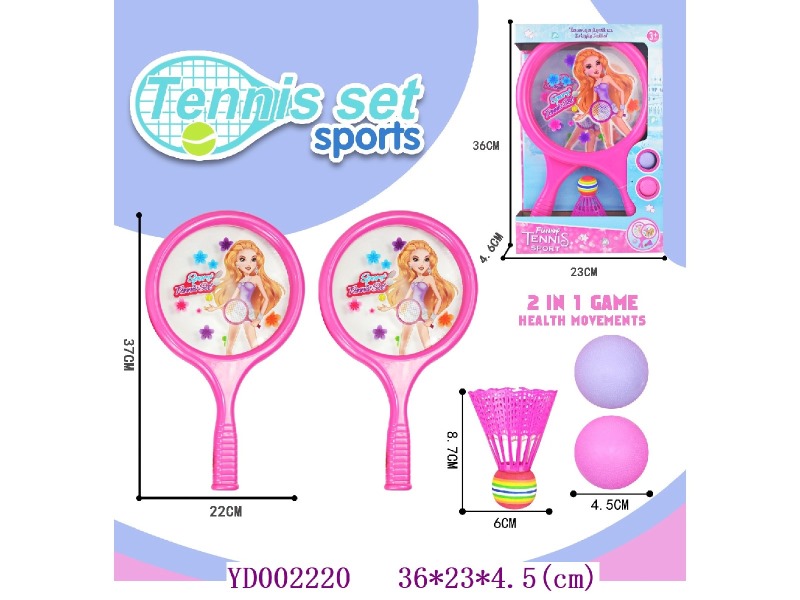 PET film racket