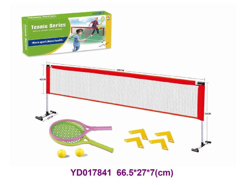 206 cm tennis