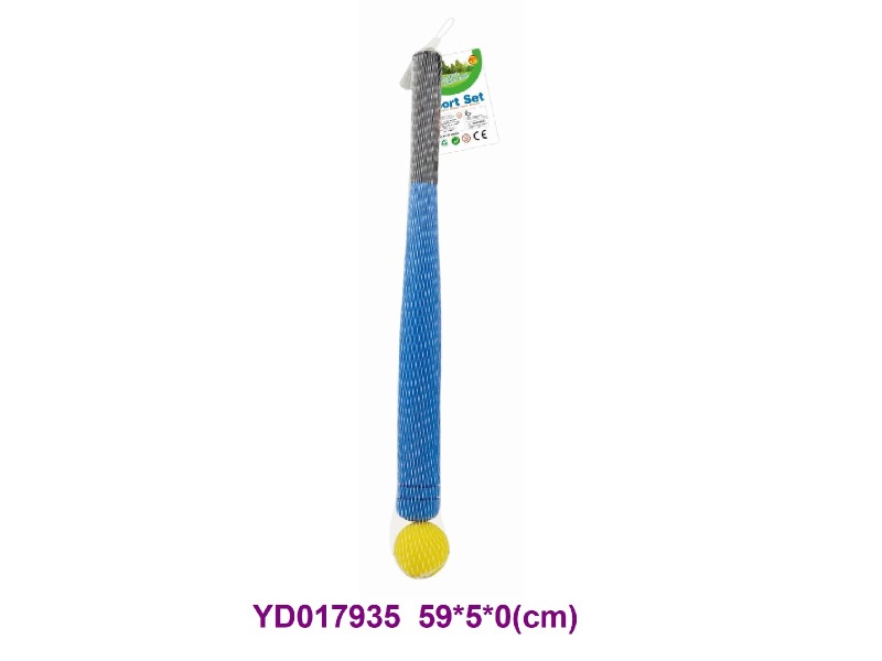54cm baseball