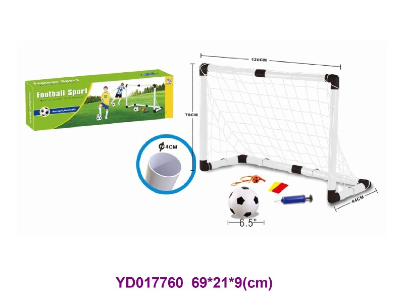 120cm Football goal