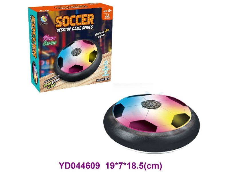 football w/light