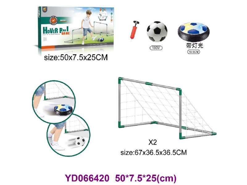 football w/light