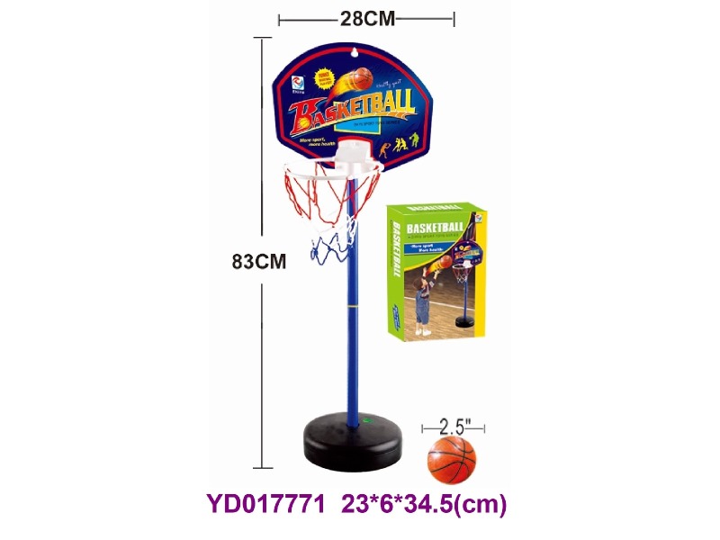 basketball stands