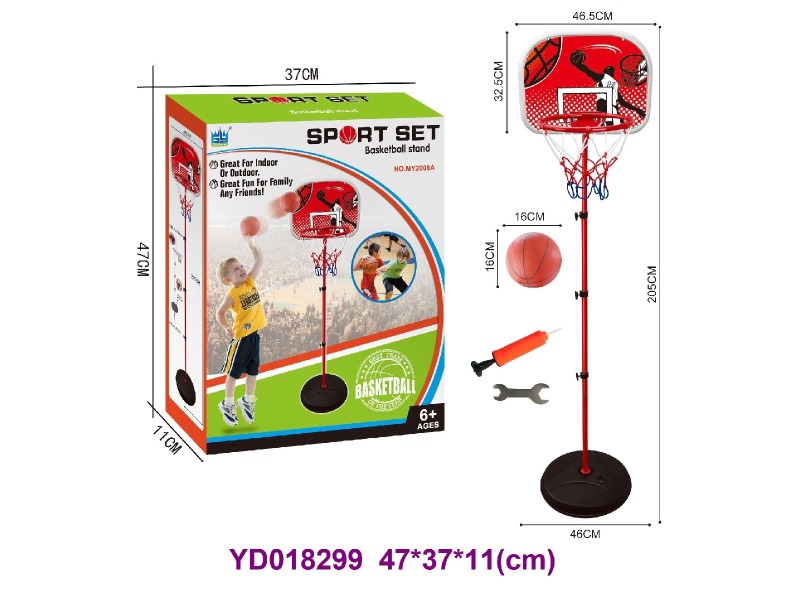 205CM basketball