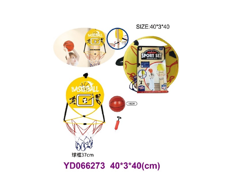 BASKETBALL