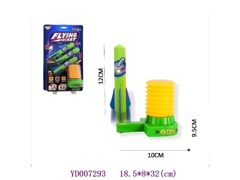 Stomp Rocket