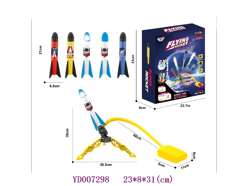 Stomp Rocket