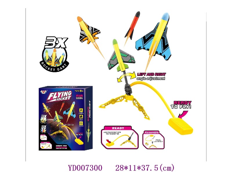 Stomp Rocket
