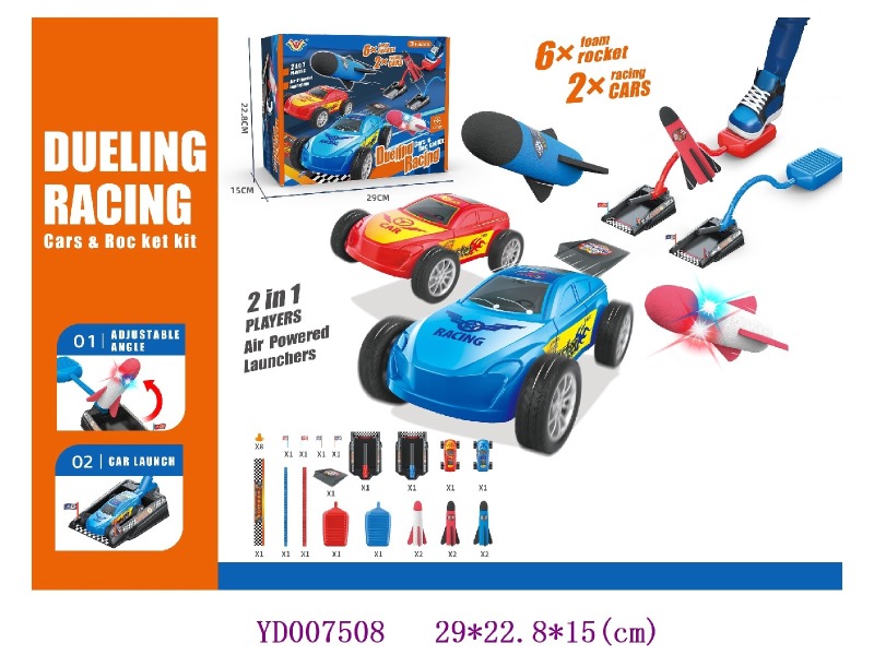 Stomp Rocket