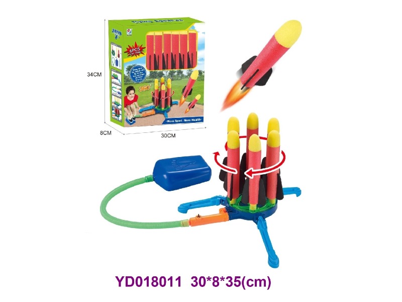 Stomp Rocket