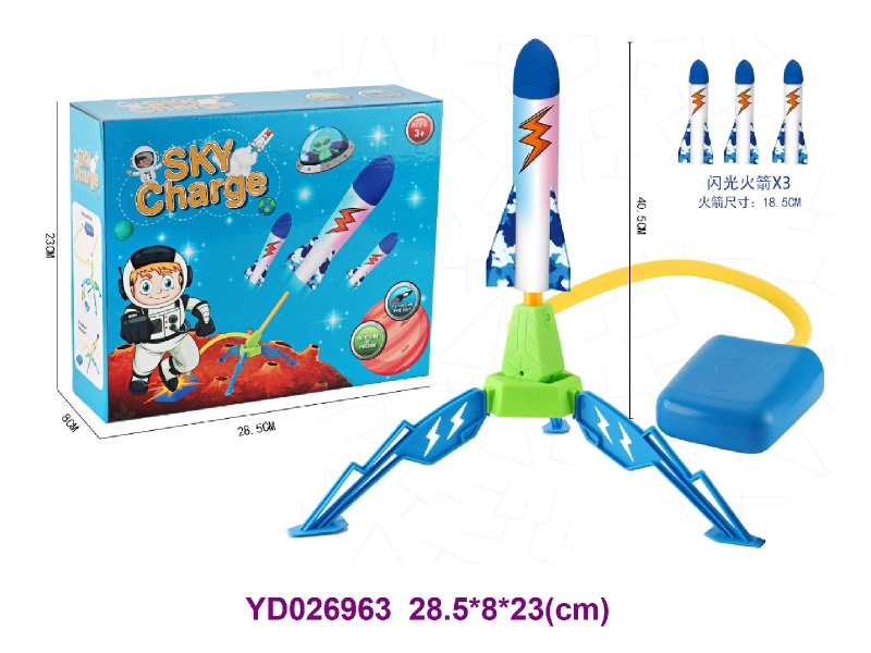 Cupola rockets w/light
