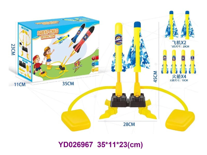 Cupola rockets