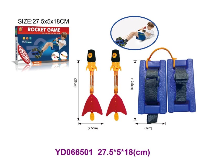 STOMP ROCKET