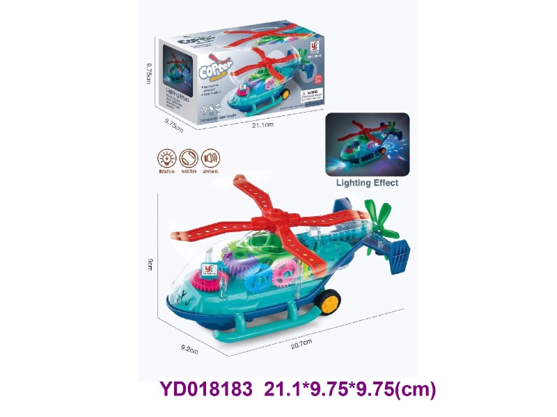 B/O CAR W/LIGHT&SOUNDS