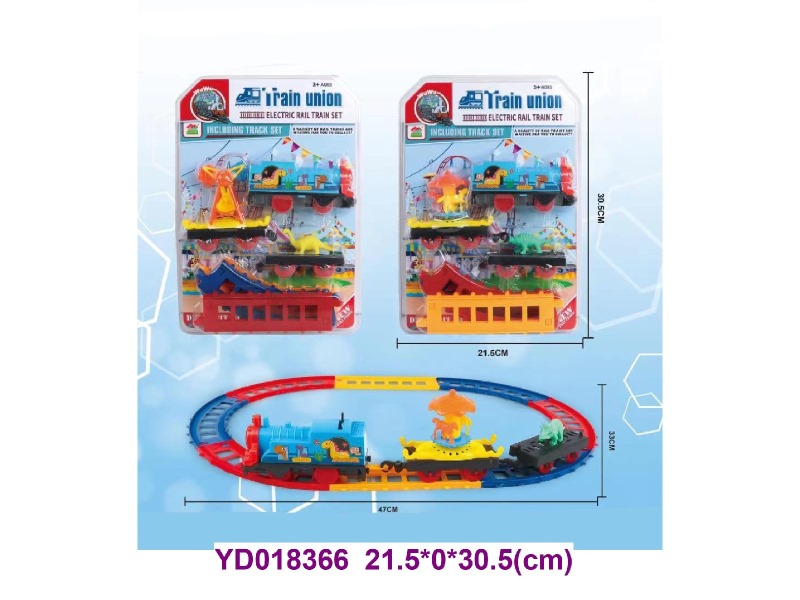 B/O CAR 2 ITEM MIX