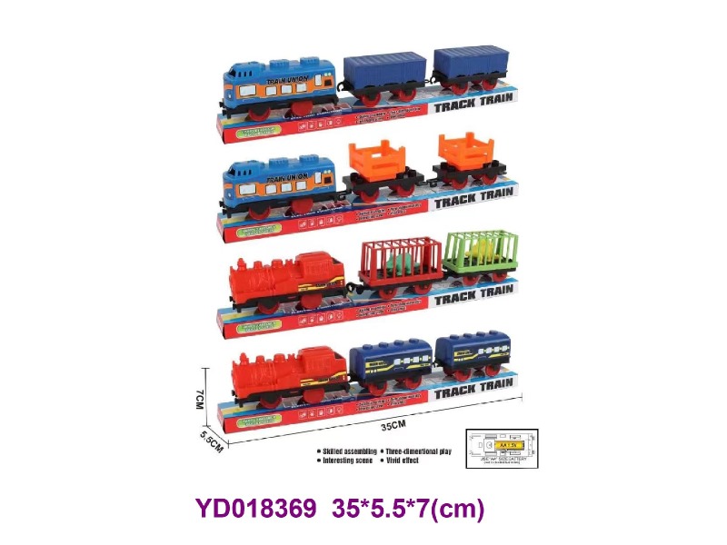 B/O CAR 4 ITEM MIX