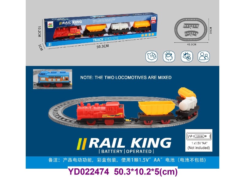 B/O train