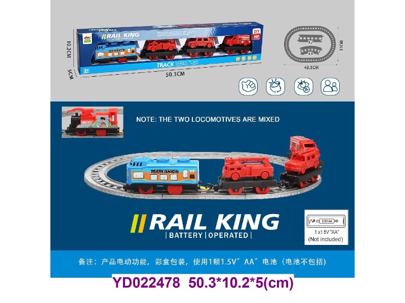 B/O train