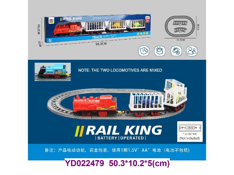 B/O train