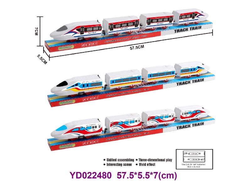 B/O train
