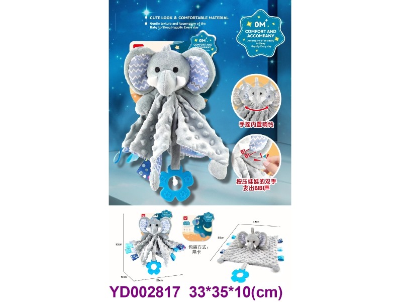BABY TOYS