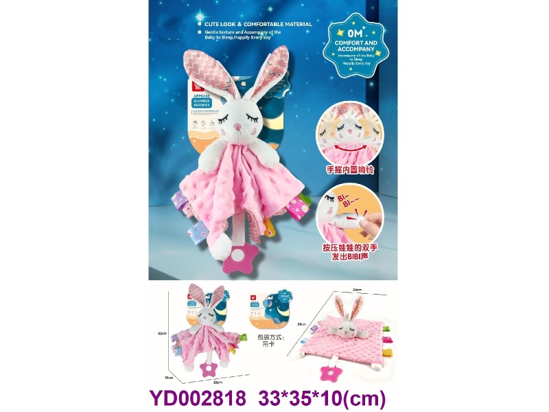 BABY TOYS