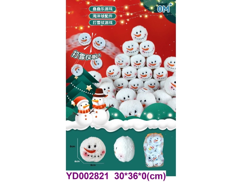 BABY TOYS