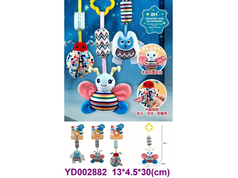 BABY TOYS