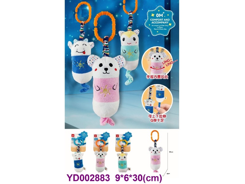 BABY TOYS