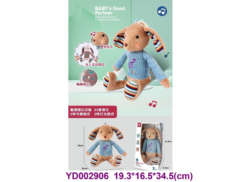 BABY TOYS