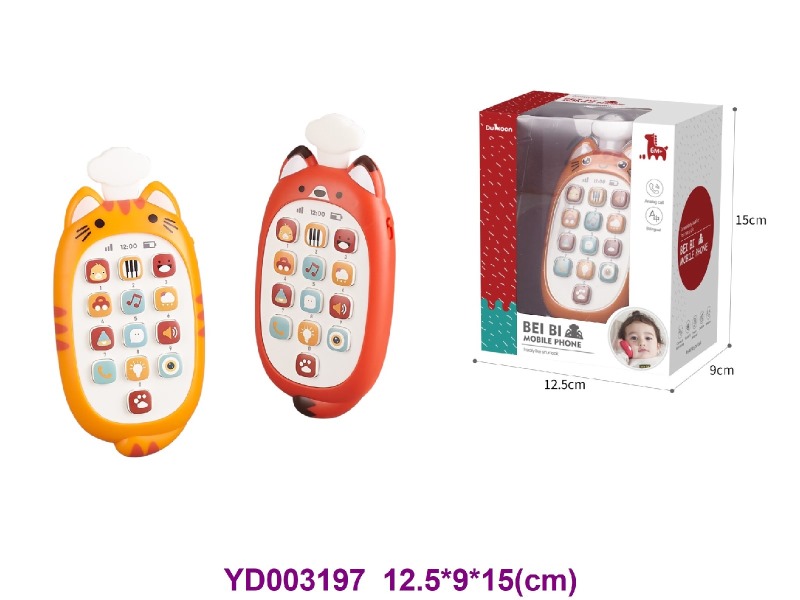 baby toys