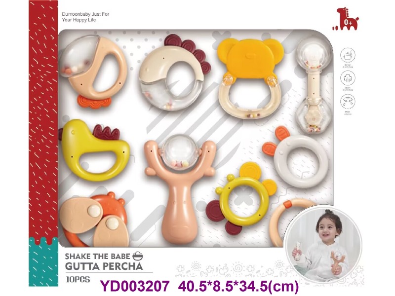 baby toys 10 PCS