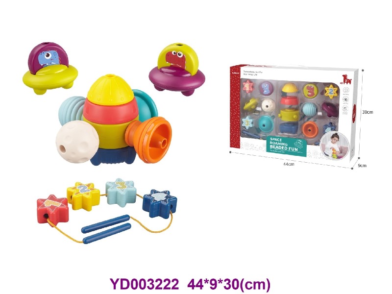 baby toys