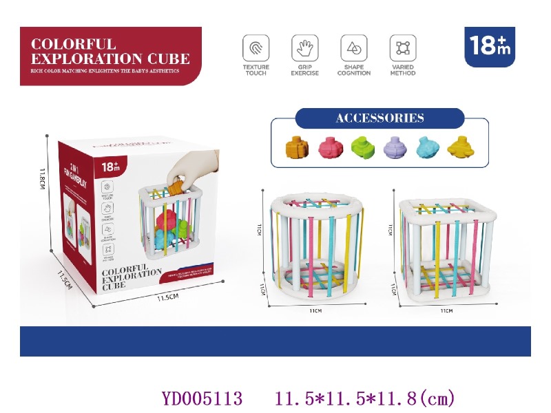beby toys
