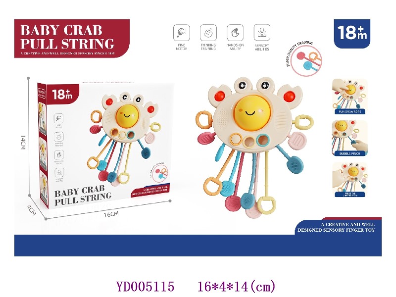 beby toys