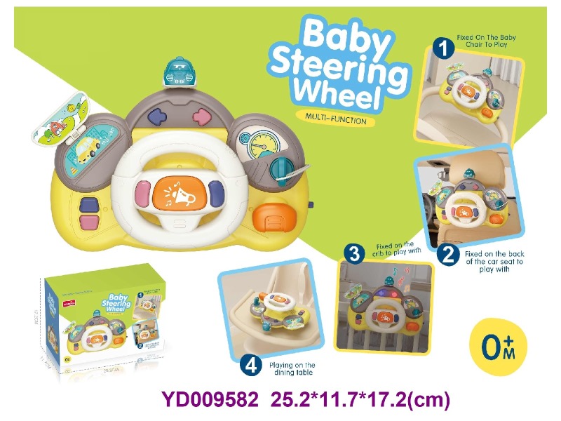 baby toys