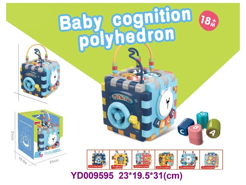 baby toys