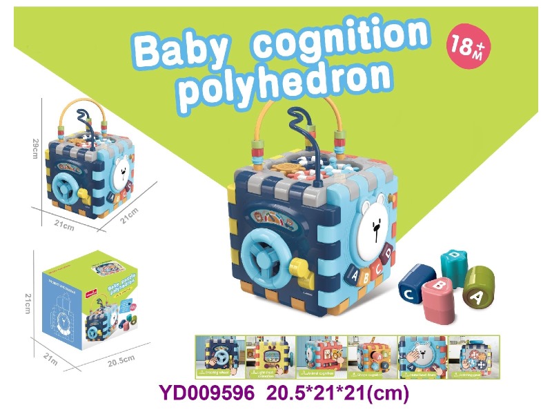 baby toys